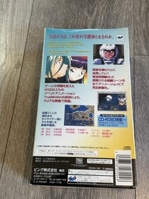 Vintage Harukaze Sentai V-Force Sega Saturn Game Special Package NTSC-J Sealed