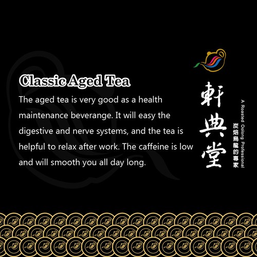Taiwan Oolong Tea/ Classic Aged Tea 台灣 軒典烏龍老茶 - Picture 3 of 6