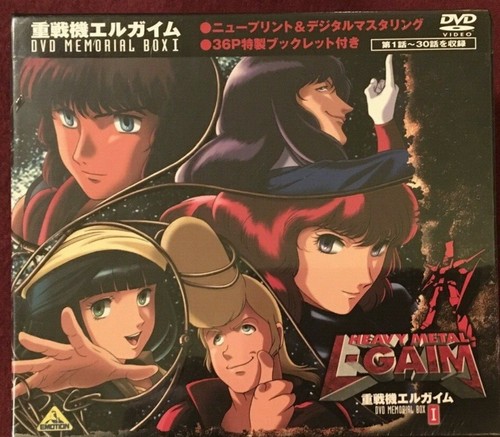 Heavy MeatalL-Gaim DVD Memorial Box 1 DICK 1-5 [EMOTION} BCBA-1052 - Bild 2 von 6