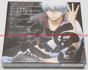 New Gin Tama Gintama Best 3 Limited Edition Cd Dvd Booklet Box Japan Svwc 7959 Ebay