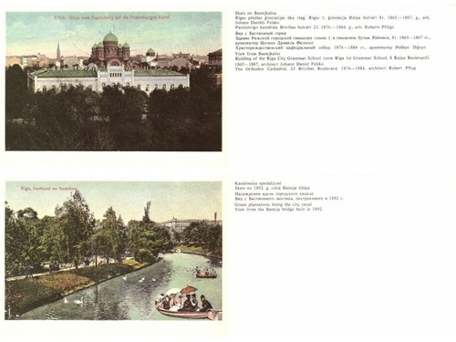 LATVIA RIGA AL POR MAYOR 9 JUEGOS DE 18 TARJETAS MODERNAS PC 162 EN CARPETA 1991 (L4555) - Imagen 4 de 11