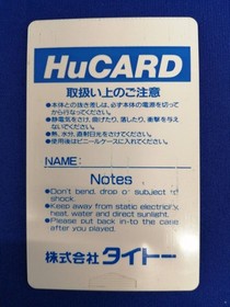 TAITO PC Engine Soft S.C.I Used