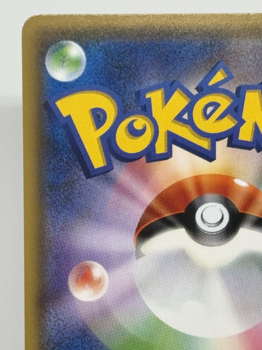EX/NM Pokemon Cards Vulpix 146/SM-P PROMO Japanese Ver EX/NM Pokemon Cards Vulpix 146/SM-P PROMO Japanese Ver
