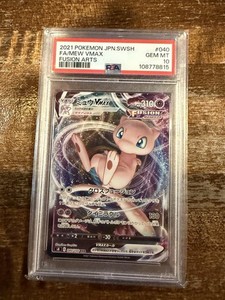 Mew Vmax Psa 10 | eBay