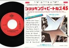 Stars On - Beatles Medley | 7" Japan P-1542C