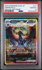 2024 POKEMON JAPANESE TERASTAL FEST EX SPECIAL ART RARE #217 UMBREON EX PSA 10