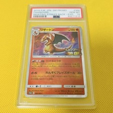 Charizard #366/SM-P Prices | Pokemon Japanese Promo | Pokemon Cards