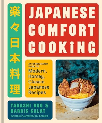 Japanese Comfort Cooking by Harris Salat (Hardback Book) - Image 7