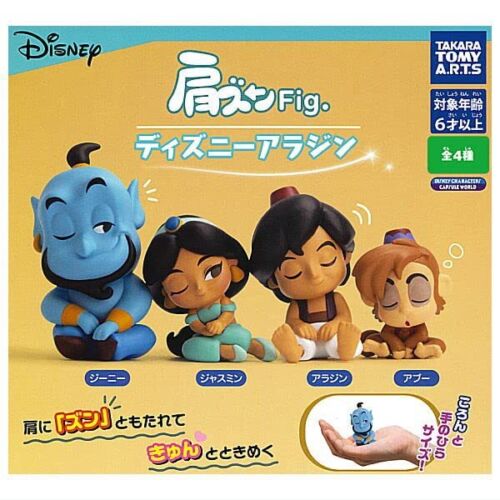 Shoulder Zun Fig. Disney Aladdin x all 4P set mini figure gacha gachagacha toy - Picture 1 of 3
