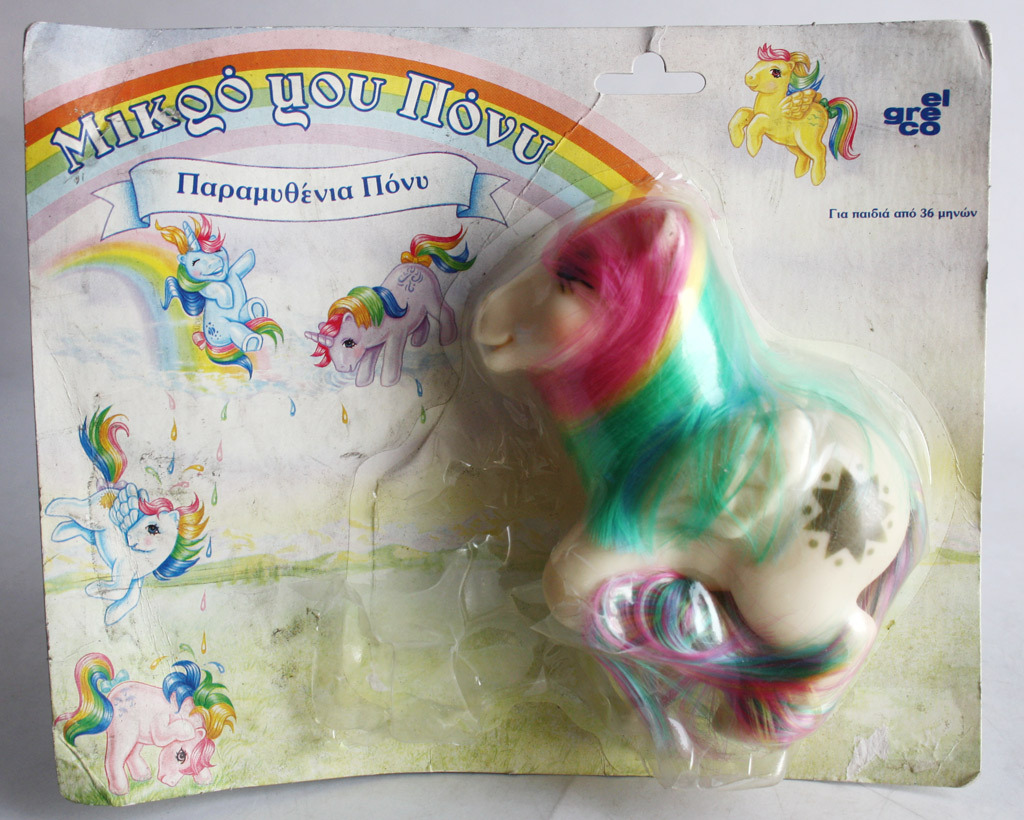 VERY RARE VINTAGE 80'S GREEK MY LITTLE PONY STARSHINE MLP EL GRECO