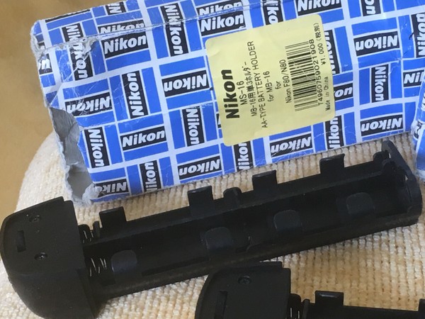 NIKON MS-16 BATTERY TRAY HOLDER - FOR NIKON MB-16 - SALE FOR ONE (1) UNIT ONLY