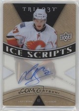2013-14 Upper Deck Trilogy Ice Scripts Sven Baertschi #IS-SB Auto 0i5j