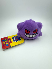 Pokemon Center Gengar Pokedoll Mocchiri Plush Keychain Mascot 2019 Japan