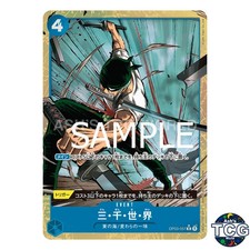 Three Thousand Worlds R OP03-057 Parallel THE BEST PRB-01 One Piece Card Japan