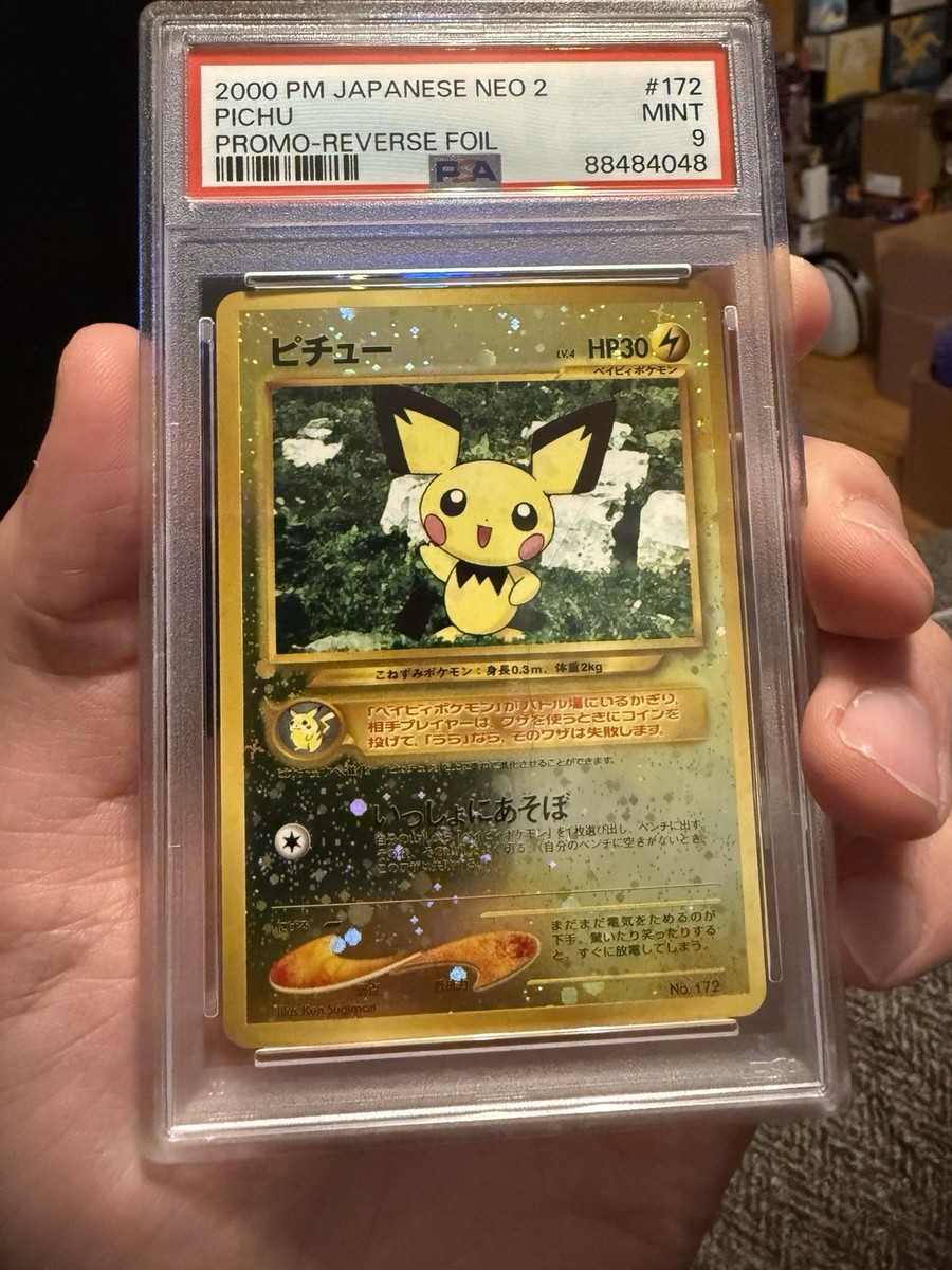 Pichu Neo Premium File 2 Holo (Japanese) for sale online | eBay