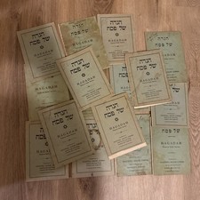 16 1930’s collection Maxwell House Passover Seder Haggadah Hebrew English Coffee
