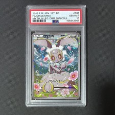 Magearna 031/036 Cp5: Mythical & Legendary Dream Shine Collection