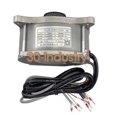 1Pcs New FIT FOR TYC135-4 Elevator door motor *tn