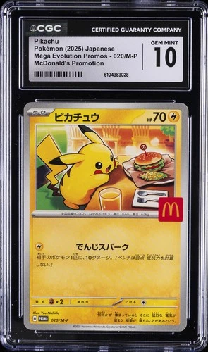 2025 POKEMON JPN MEGA EVOLUTION MCDONALDS PROMOS #20 PIKACHU CGC 10 GEM MINT