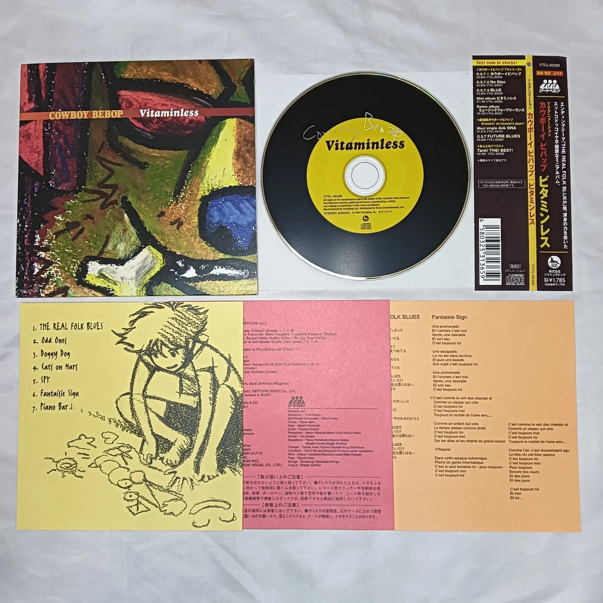 洋楽 Level 6 CDS Amazon.com: Studio 57 Vol. 6 [LP]: CDs y Vinilo