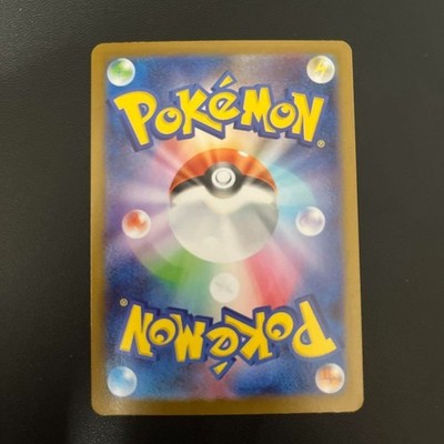 Pokemon Card Marshadow AR 069/063 M1L Mega Brave MEGA Japanese | eBay