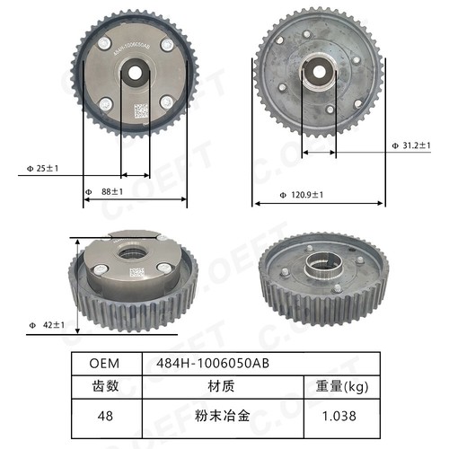 For Chery MVM timing pulley phase adjuster camshaft actuator 484H-1006050AB - Picture 3 of 5