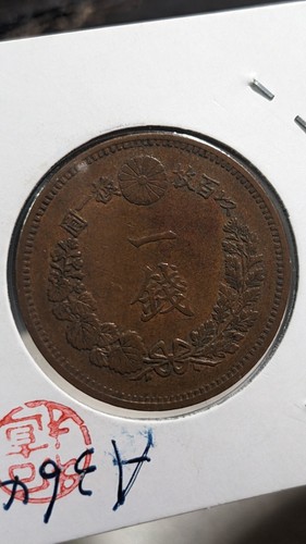 JAPAN 1 Sen Meiji Yr 20 (1887) 大日本 一銭 明治二十年 Y# 17 7.13g 27.9 ㎜ A3647 - Picture 20 of 23