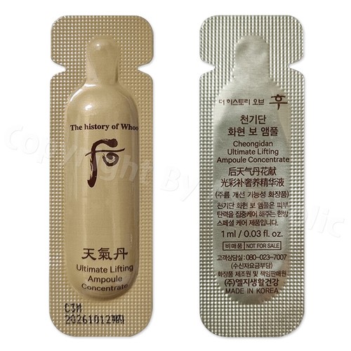 The history of Whoo Ultimate Lifting Ampoule Concentrate 1ml (10pcs ~ 150pcs) - Picture 10 of 17