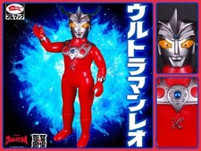 Bullmarkk s Monster Series S Ultraman Leo Gunmetal Sofubi M1 Bandai Metallic C