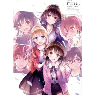 How to raise a dull girlfriend Kusaki Kureto Art Collection (Part 2) Used 2
