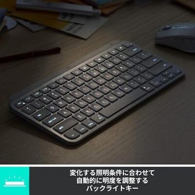 logicool　MX Keys Mini KX700GR Logitech MX KEYS mini KX700GR Minimalist Wireless Keyboard