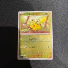 Carta Pokemon Pikachu 025/165 Reverse Holo Carta Pokemon Giapponese 151 SV2a 2023