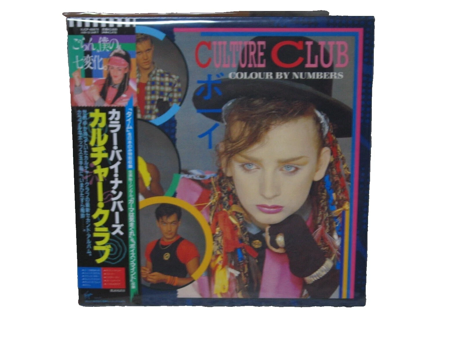 Pop Culture Club Music CDs