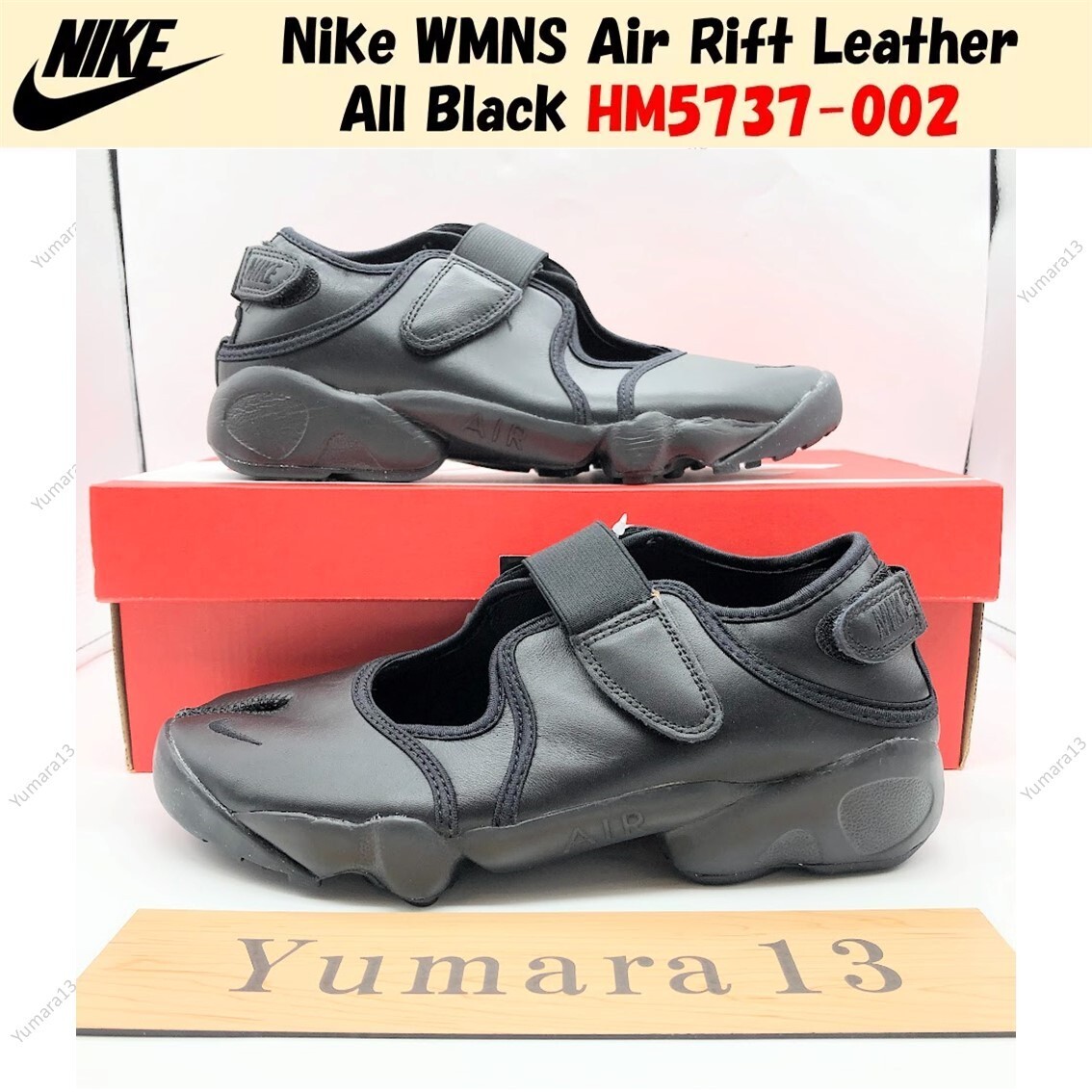 Nike WMNS Air Rift Leather All Black HM5737-002 Women's Size Nike WMNS Air Rift Leather All Black HM5737-002 Women's Size