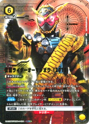 Union Arena Card Kamen Rider Ohma Zi-O (2019) SR Parallel Rare