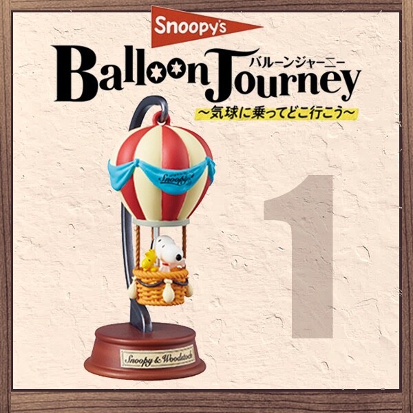 リーメント スヌーピー Snoopy's Balloon Journey 6種 Re-Ment
