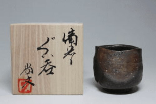 Guinomi ceramica giapponese Bizen con scatola firmata da Yoshihumi Idei - Foto 7 di 7