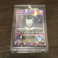 Mewtwo Ball [Prism] #24 Prices | Pokemon Japanese Meiji Promo