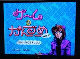 SEGA Mega-CD 2 Console Boxed Tested w AC Adapter Parts Japan HAA-2912