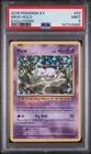 2016 POKEMON XY EVOLUTIONS #53 MEW-HOLO PSA 9