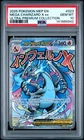2025 POKEMON MEP EN-ME BLACK STAR PROMO #023 MEGA CHARIZARD X EX PSA 10