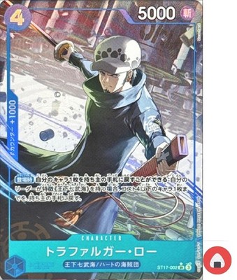 One Piece Karte PRB-02 ST17-002 Trafalgar D. Water Law SR Parallel Japanisch