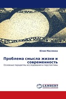 Juliq Maslqnka | Problema Smysla Zhizni I Sowremennost' | Taschenbuch | Russisch