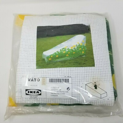 IKEA VATO Protective Cover Lawn Lounge Chair Yellow Flowers Posies Pansies Clear