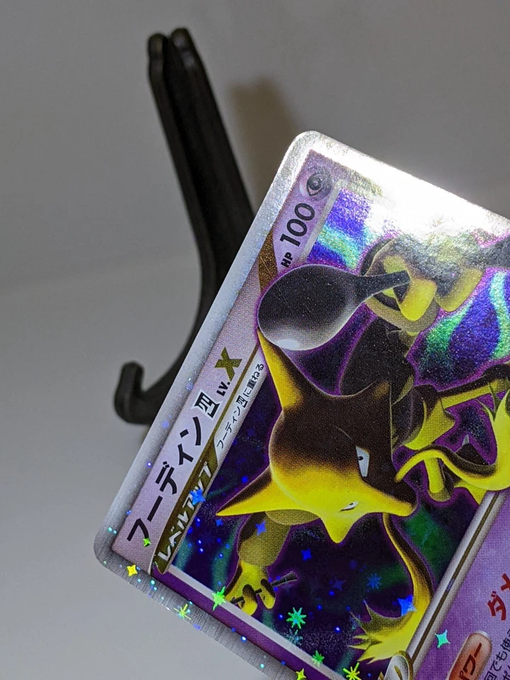 Alakazam Ⅳ LV.X 042/090 Pt2 Holo Rising Rivals Japanese Pokemon Card EXC A898 - Image 3 of 4