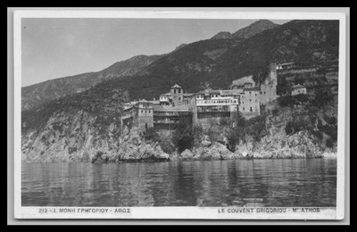 Postcard Le Couvent Grigoriou / Mt. Athos - Greece