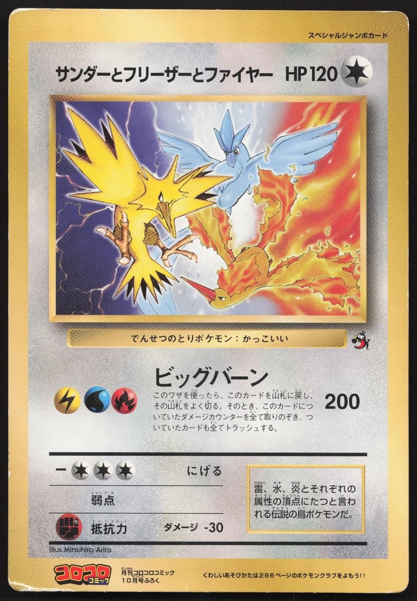 Moltres Pokmon TCG Cards for sale | eBay Moltres Pokmon TCG Cards for sale | eBay