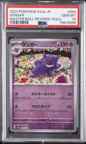 2023 POKEMON JPN SV2A-POKEMON 151 MASTER BALL REVERSE HOLO #094 GENGAR PSA 10