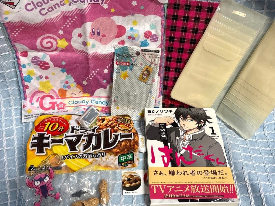 Lucky bags daily necessities etc. with bonuses