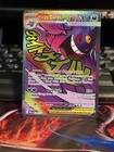 Pokemon Mega Gengar EX 269/217 Ascended Heroes Mega Attack Rare